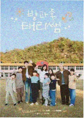 综艺《城市漫游者》封面图